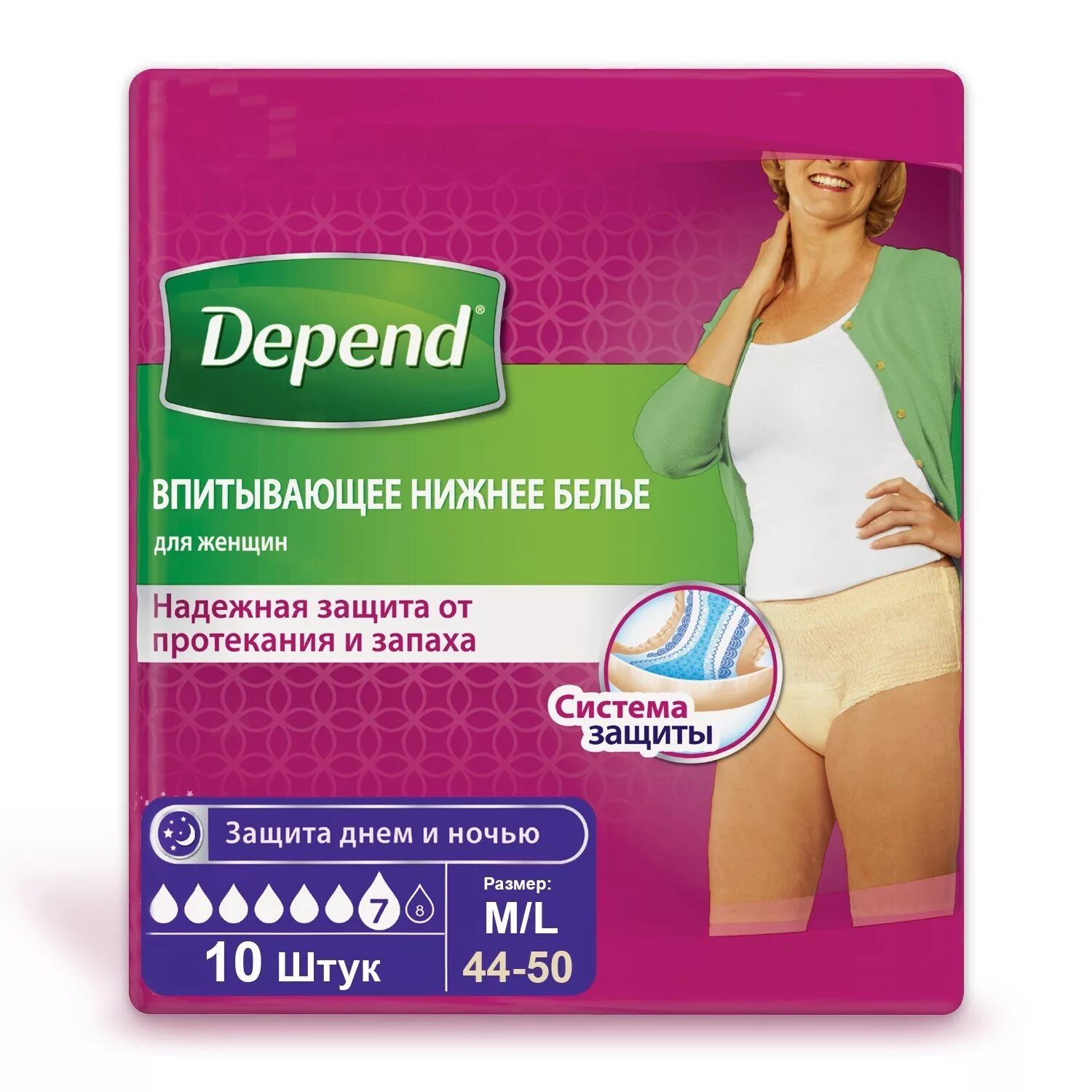 Впитывающий нижний для женщин. Впитывающее нижнее белье depend для женщин m-l 10шт. depend  впитывающее нижнее белье depend для женщин lxl (50-56), 9 шт.. трусы-подгузники depend для женщин р m-l 10 шт. depend впитывающее нижнее белье для женщин, ml (44-50), 10.