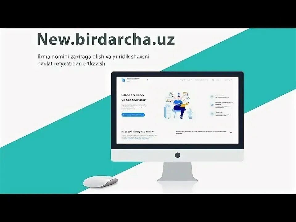 New birdarcha