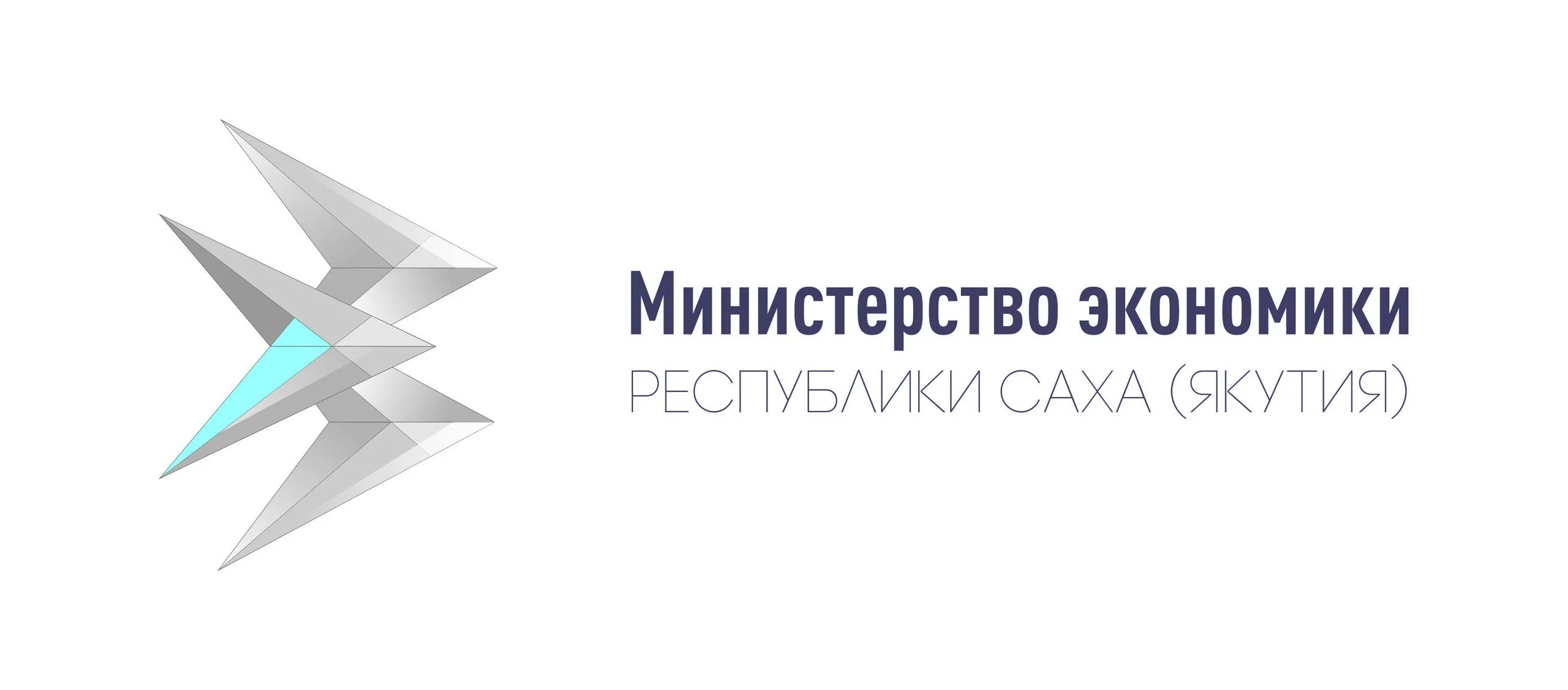 Министерство экономики республики