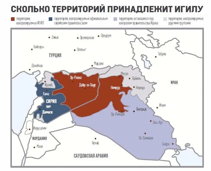 Территория ИГИЛ 2022. Территории контролируемые ИГИЛ. ИГИЛ В Ираке карта. Территория захваченная ИГИЛ В Сирии. Иг на карте
