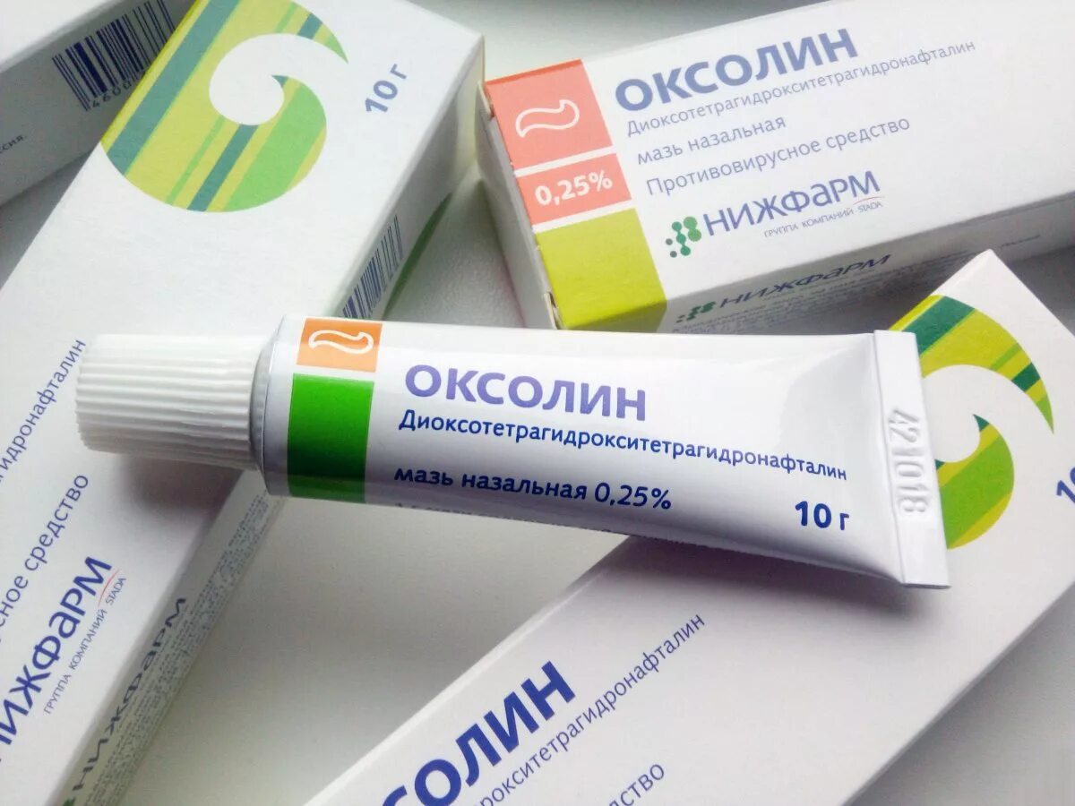 25. Оксолиновая мазь 0,25. Оксолиновая мазь для детей. Оксолиновая мазь синтез. Оксолиновая мазь для носа.