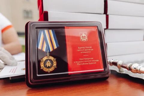 Награды сотрудникам