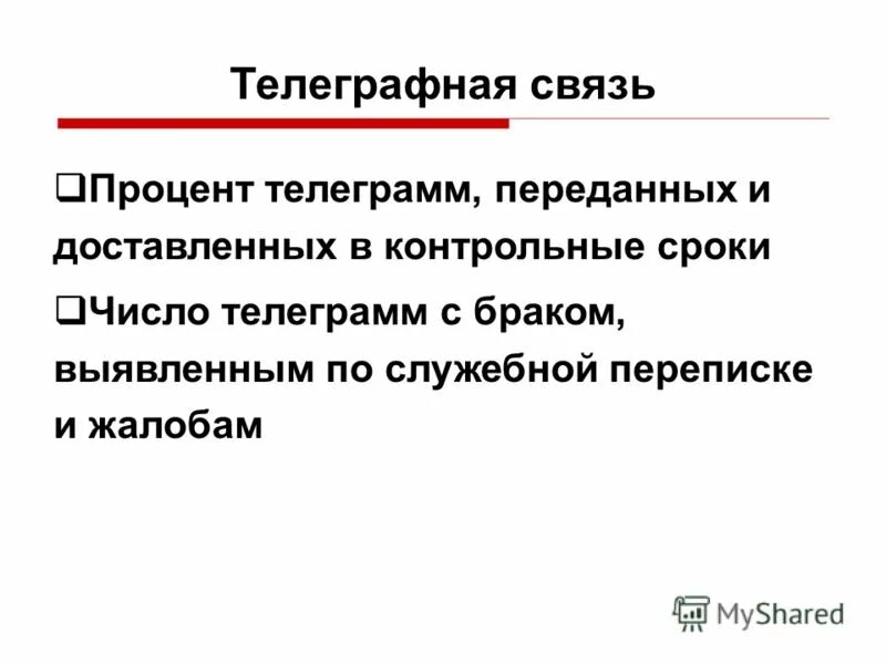 связь вакансии работы