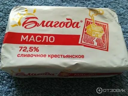 Сливочное масло привозят в магазин коробками