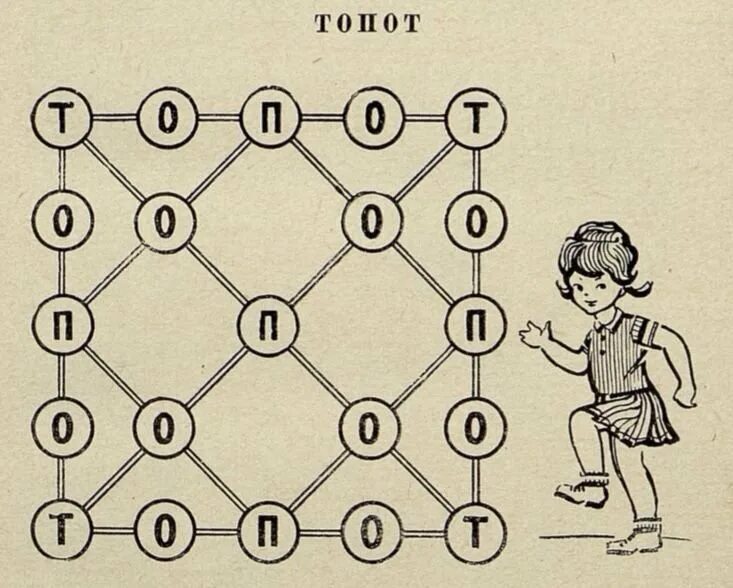 Решите головоломку поблизости. Решите головоломку поблизости
