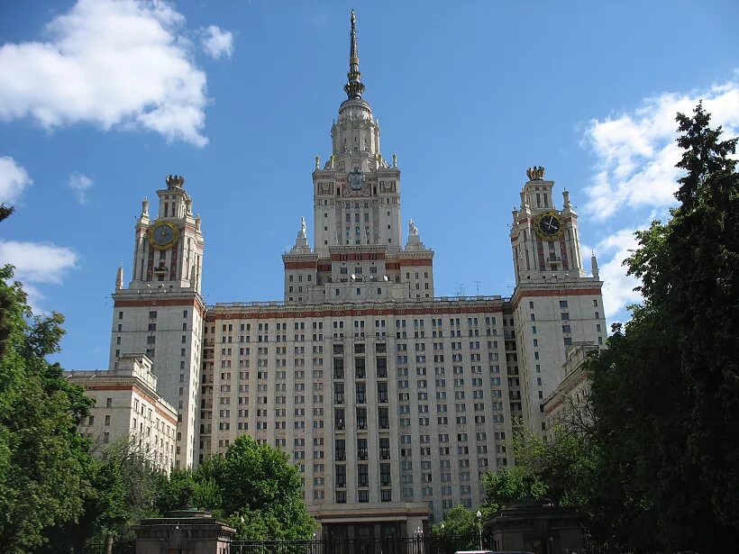 70 лет главному зданию мгу. Здание московского университета стиль. Здание мгу и мид. Главное здание мгу, географический факультет. 70 лет главному зданию мгу.