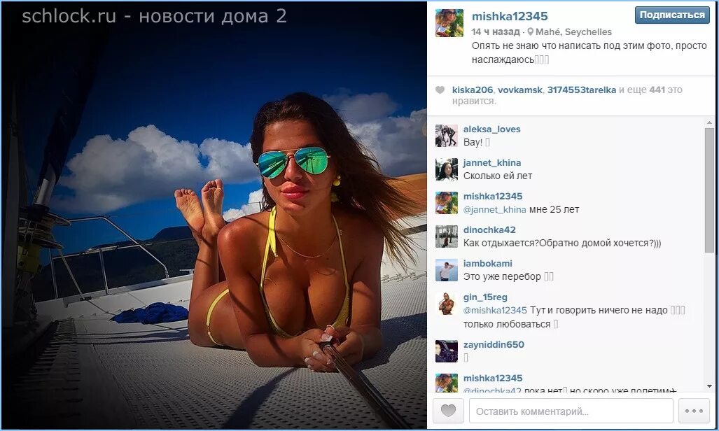 Подпись под фотографией. Подписи девушек в инстаграм. Подпись к селфи в инстаграм. Как подписать фото. Подпись под фото в инстаграм.