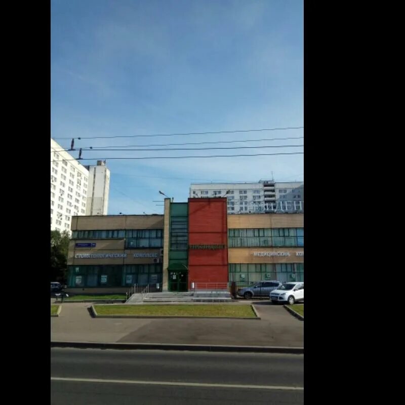 Ярославское шоссе 1 стр 1. Ярославское шоссе 116 стр.3. москва ярославское шоссе д 116 стр 3. ярославское шоссе 116 стр.3 сдэк. сдэк ярославское шоссе 116 стр.