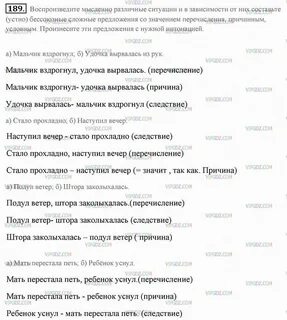 Русский язык 2 класс учебник упражнение 189