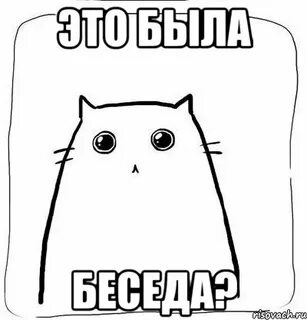Зайди обычный