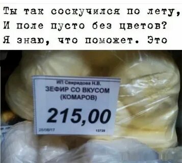 Смешная мужская рифма