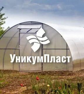 Уникум пласт