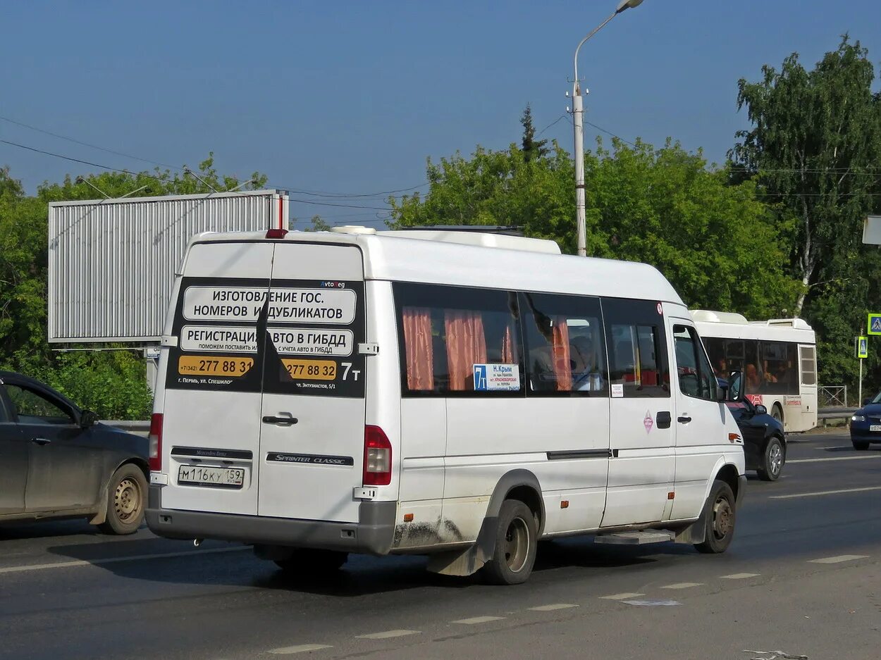 Автобус ру пермь. Автобус 116. Автобусы Пермь. 7т Пермь. М798ку159.