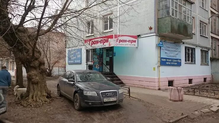 Ул кирова 76