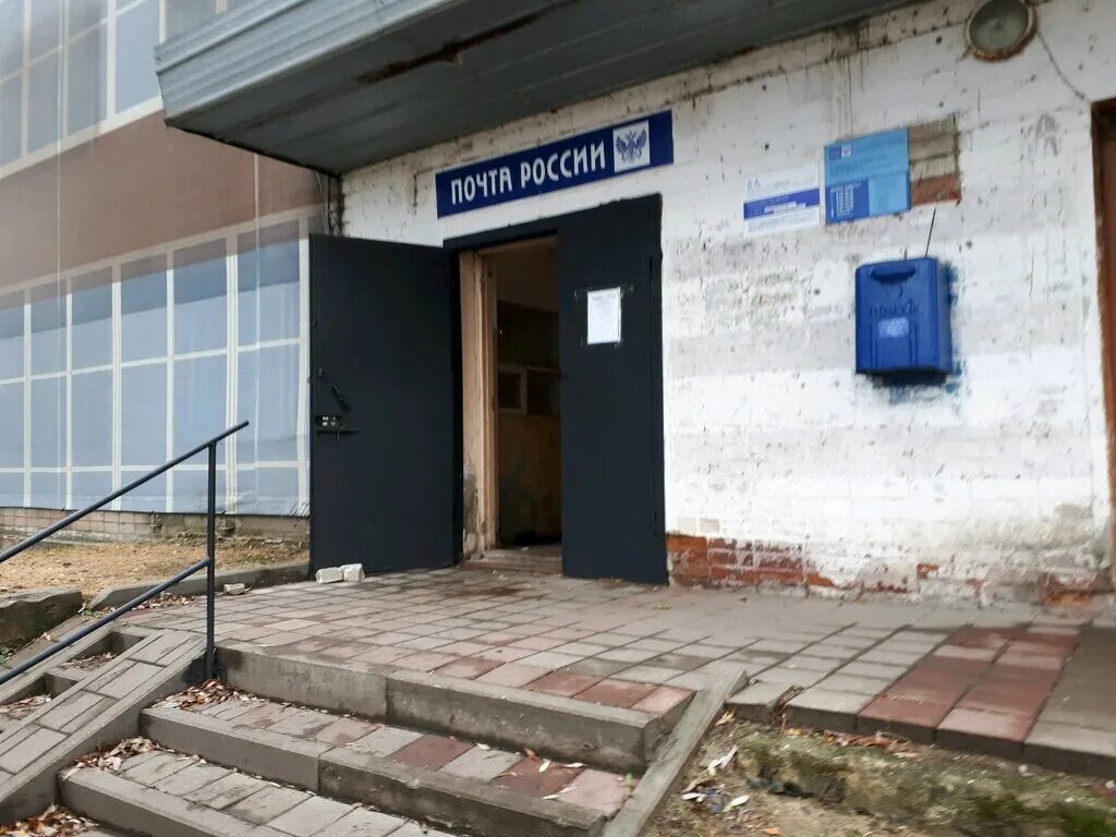 Почтовая 36 белгород. Белгород улица маяковского 26. Макаренко 2 белгород. Отделения связи белгорода. Отделения связи белгорода.