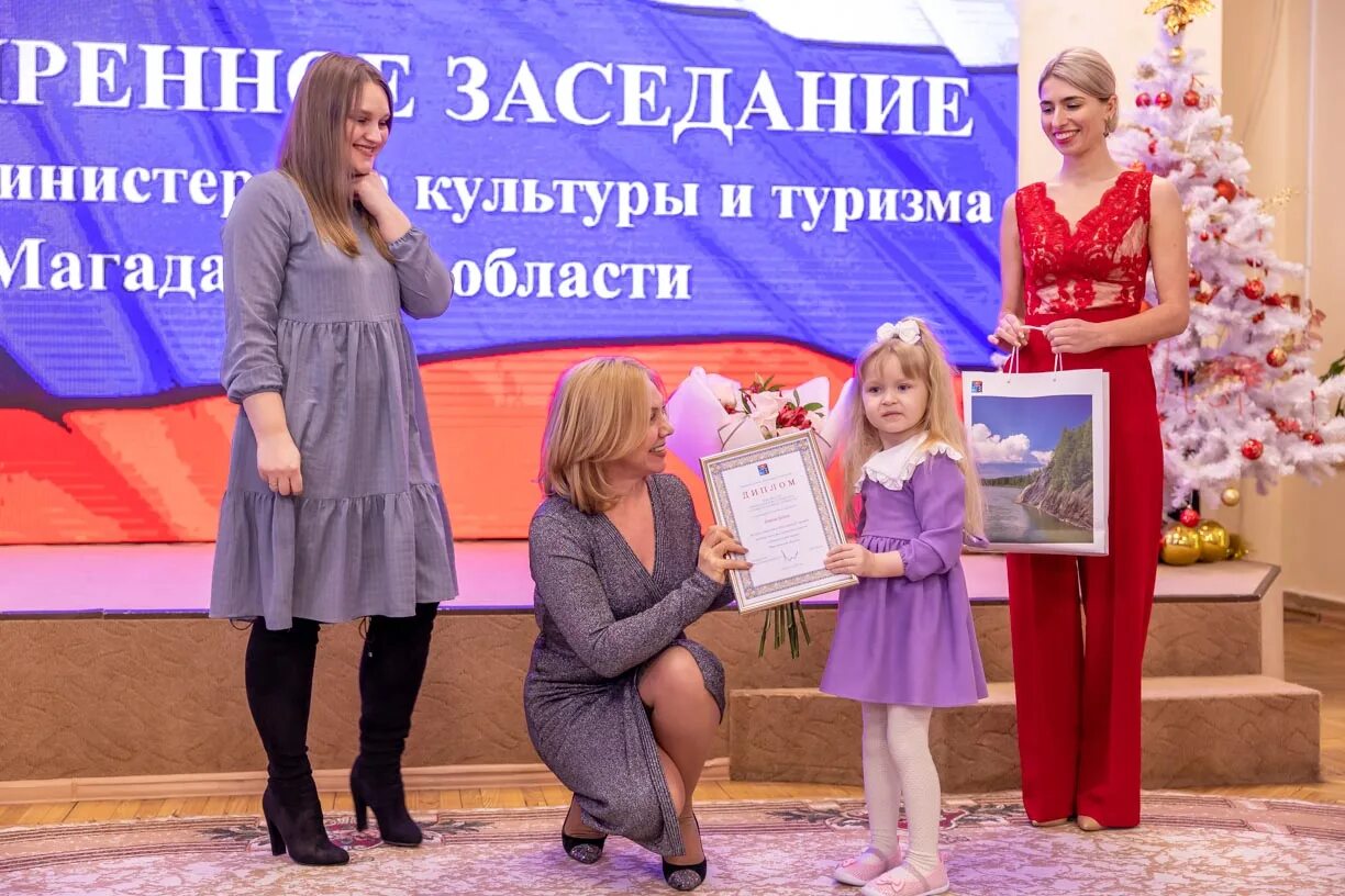 Приглашение на награждение сотрудников. Анатолий котов магадан мэрия. Конкурс магадан. Конкурс магадан. Управление культуры мэрии магадана.