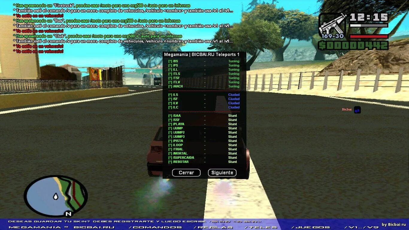Samp mobile моды. Samp mobile моды