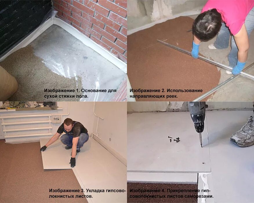 Класть плитку на полусухую стяжку