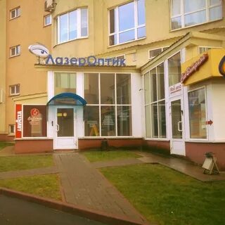 Лазероптик в кемерово