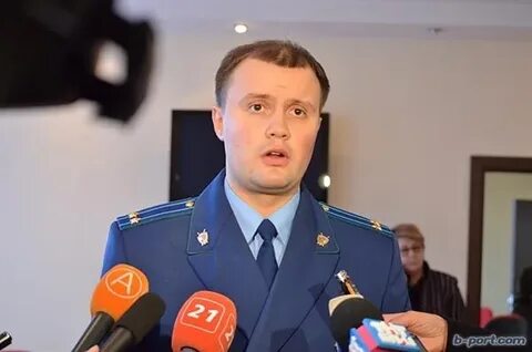 Назначили ио