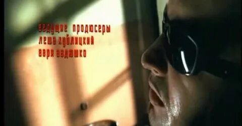 Ночной дозор песня