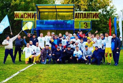 Сотрудник фк