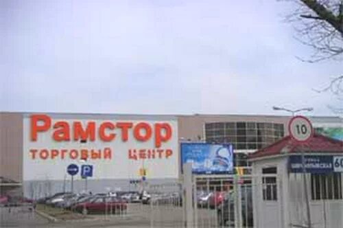 Ашан роща. Ашан шереметьевская 20. Тц ашан марьина роща. Ашан шереметьевская 20. Ашан сити марьина роща.