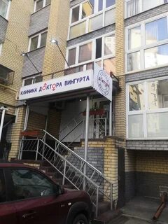 Центр нижний новгород отзывы