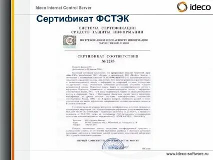 Kaspersky endpoint security сертификат