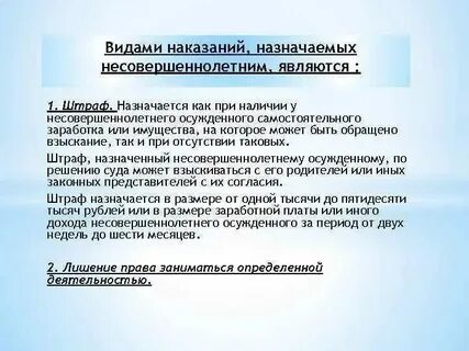 Несовершеннолетним можно на концерт