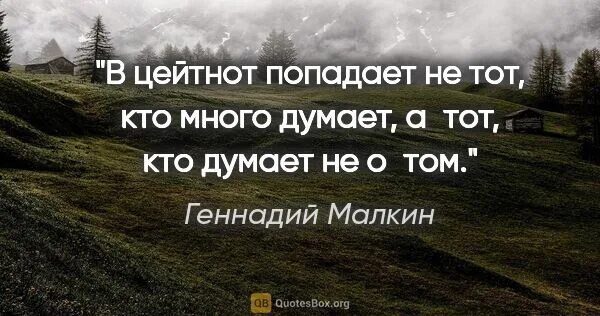 Цейтнот что значит. Цейтнот. Цейтнот в психологии. Цейтнот что это означает. Цейтнот картинки.