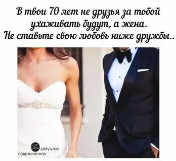 Чем выше любовь тем ниже поцелуи смысл