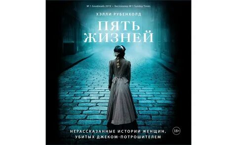 Читать книгу последняя жизнь 6
