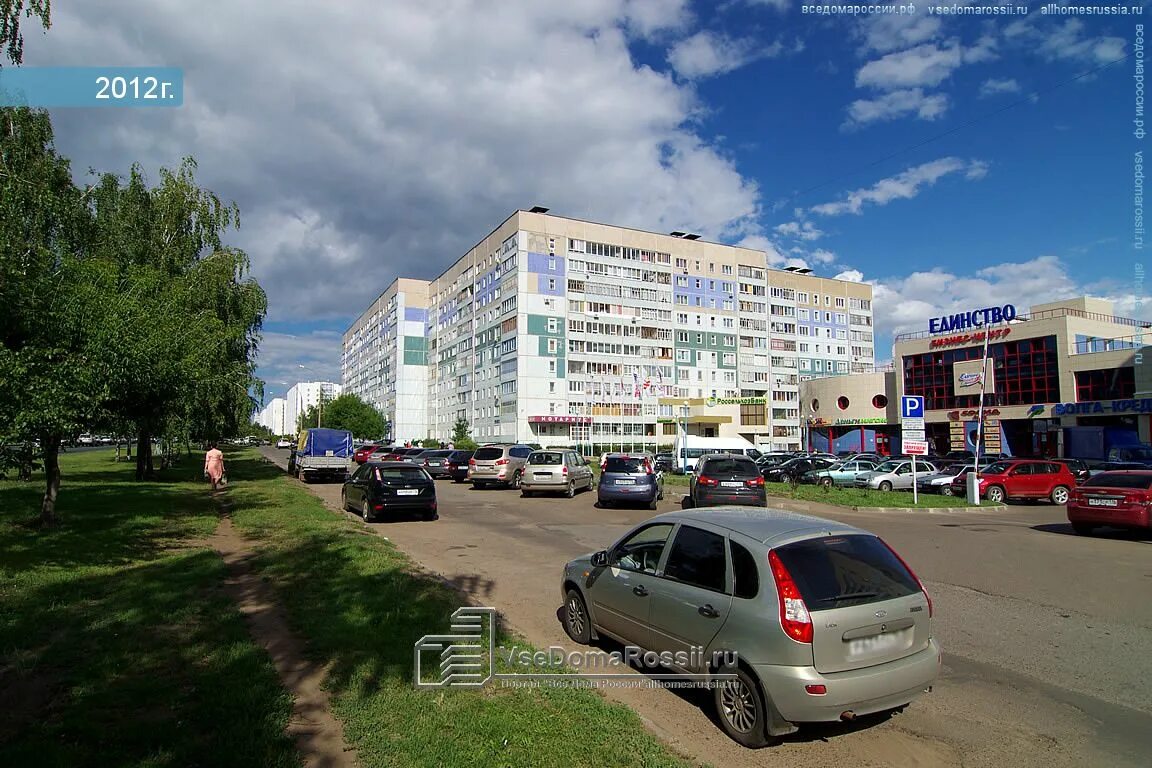 Профосмотры набережные челны