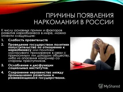 Распространение зависимости