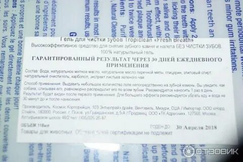 Breath перевод на русский