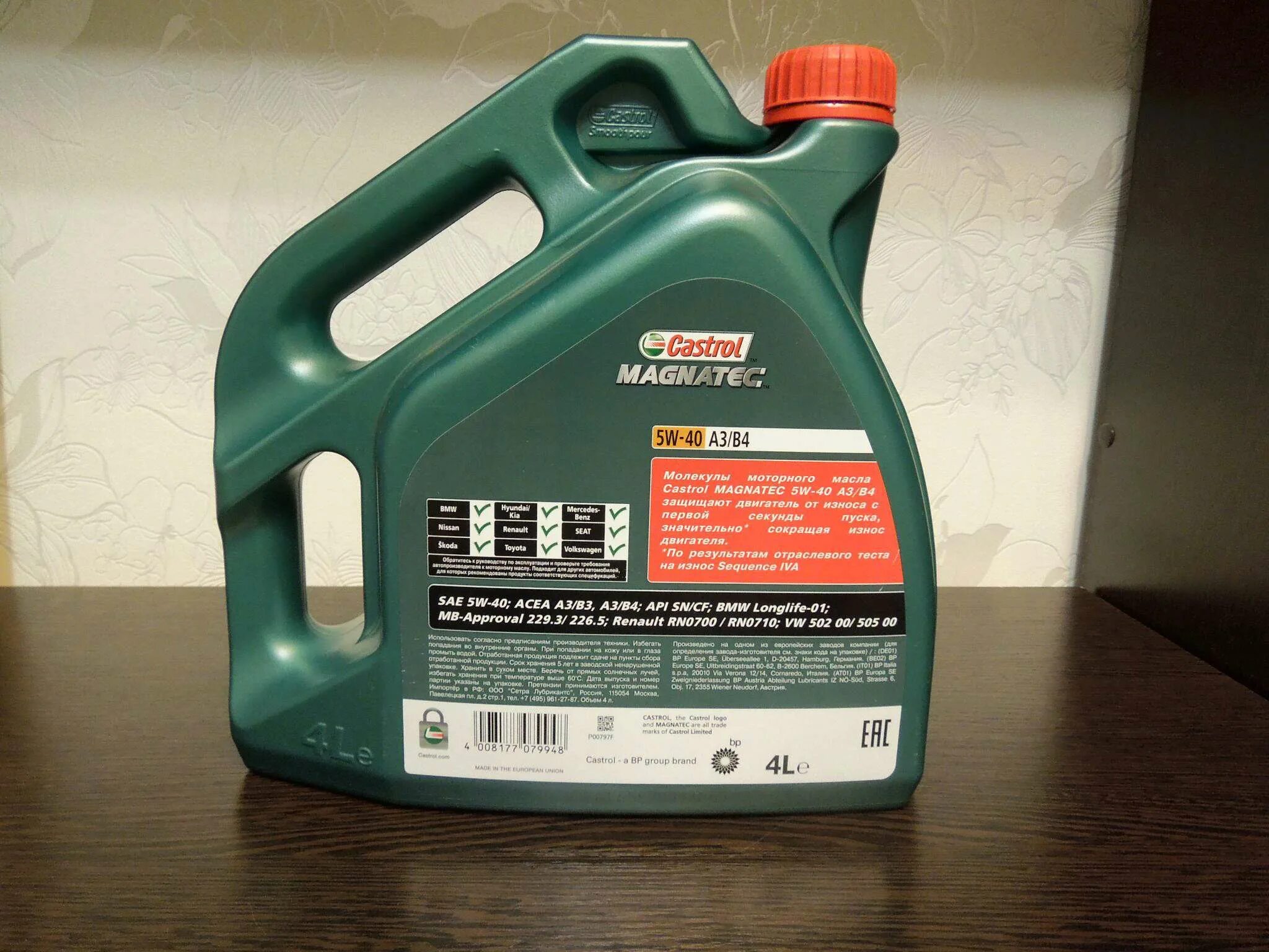 Масло а5 5w40. Castrol Magnatec 5w40. Масло кастрол Magnatec SAE 5w40. Масло моторное Castrol Magnatec a5 5w-30. Castrol Magnatec 5w-30 a5.