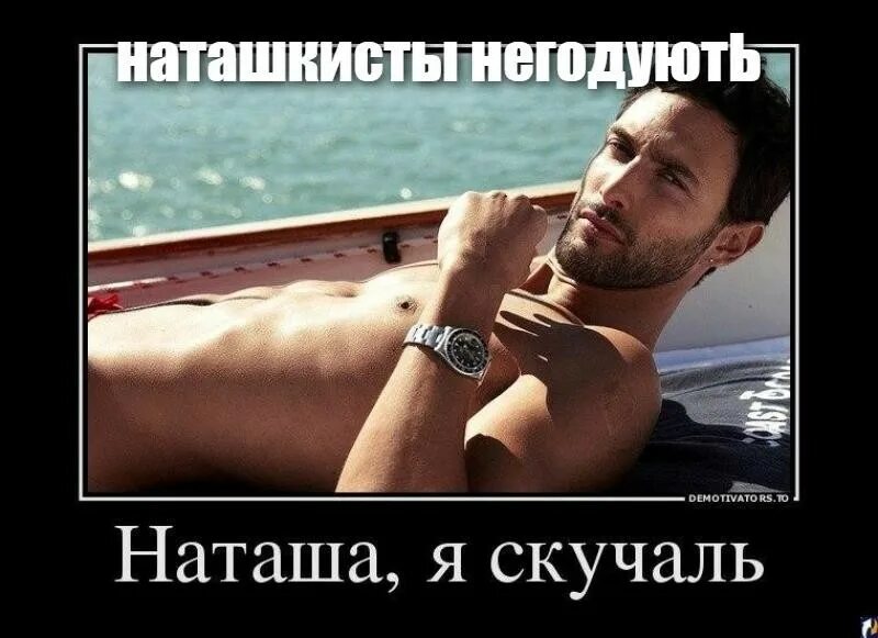 Читать отпуск с мачо читать полностью