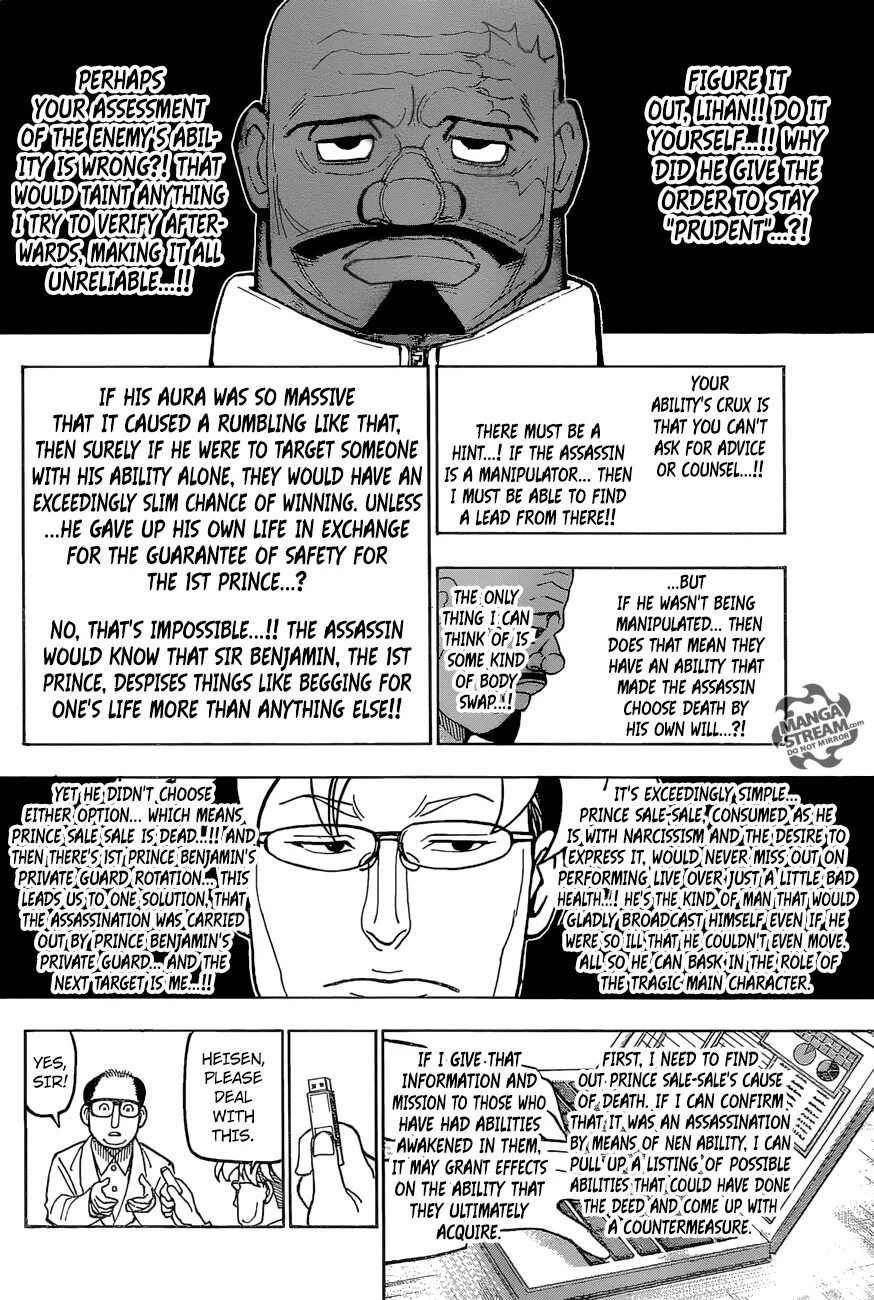 Текст хантера. Хантер хантер манга текст. hunter x hunter манга много текста. хантер х хантер манга текст. хантер х хантер манга страницы с текстом.