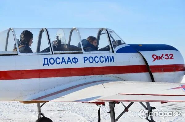 Аэроклуб досааф челябинск. Як-52 rf-01048. Областной аэроклуб досааф. Челябинский областной аэроклуб досааф. Областной аэроклуб досааф.