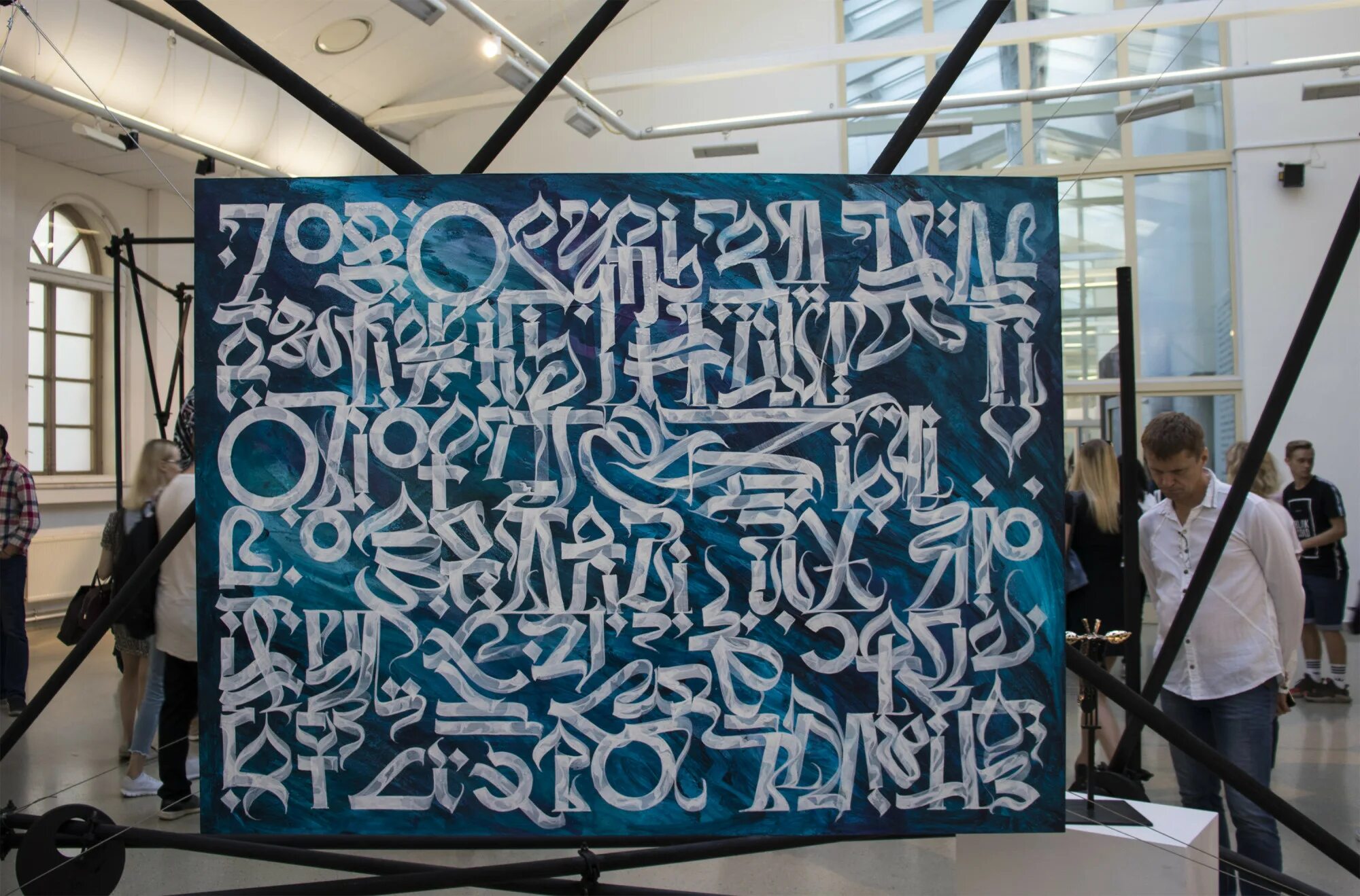 художник каллиграфист лампас. каллиграфия художник. покрас лампас картины. художник-каллиграф покрас лампас. художник-каллиграф покрас лампас.