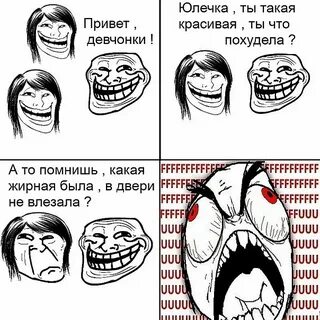 Л о что это
