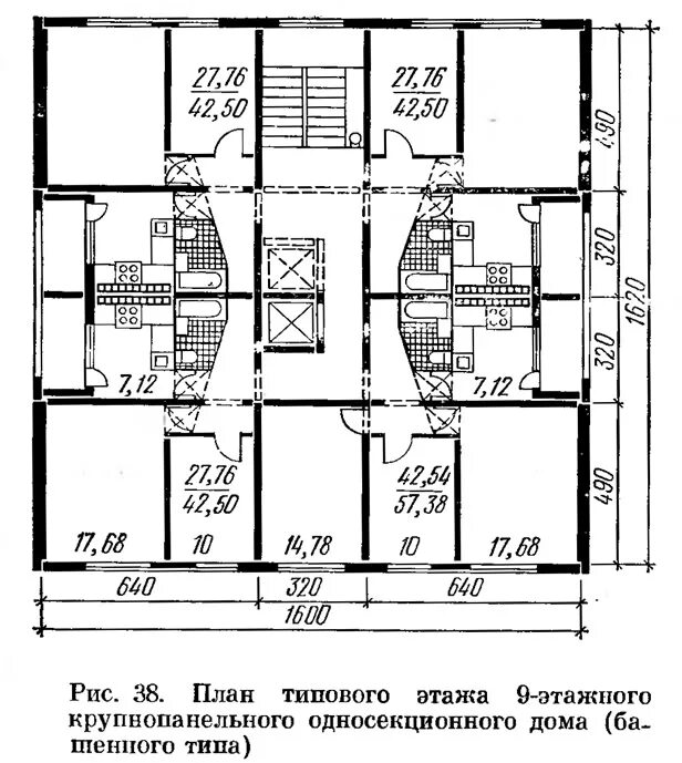 Типовые проекты жилых домов 9 9 Серия 83, 83тул (111-83) типовые панельные дома фото и планировки квартир
