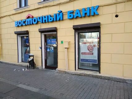 Адреса банка золотая