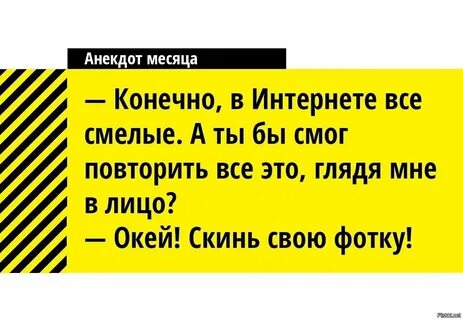 Хорошие шутки 5