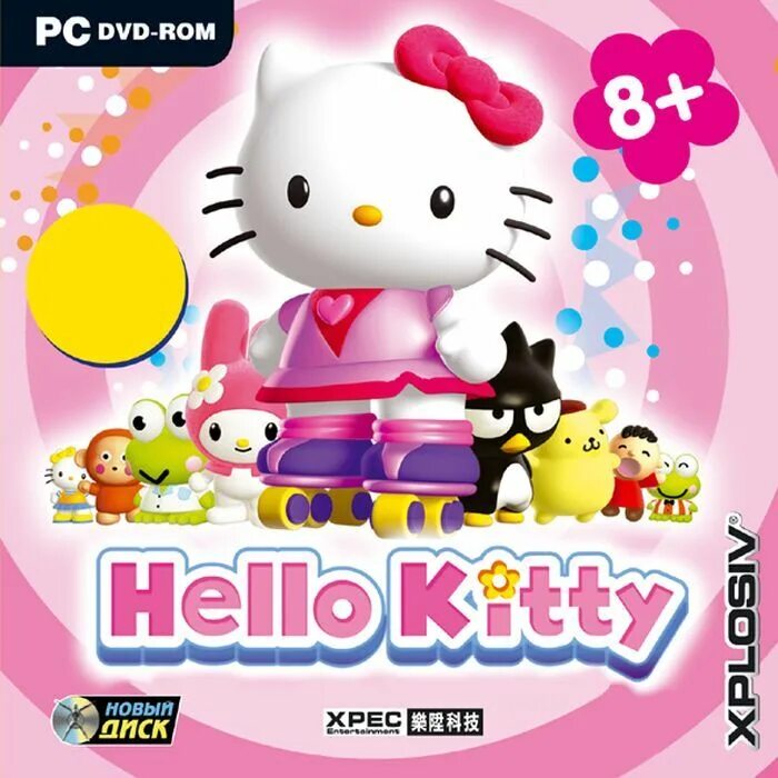 Хелло играть. Хелло китти двд. хеллоу китти из игры. игра hello kitty 2002. хэллоу китти dvd.