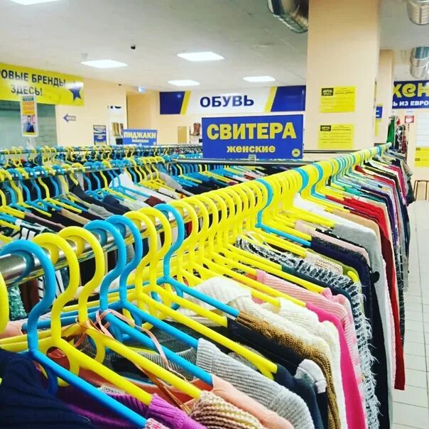 Секонд хенд. Победы мегахенд скидки. Победы мегахенд скидки. Мегахенд ангарск. Мегахенд в екатеринбурге.