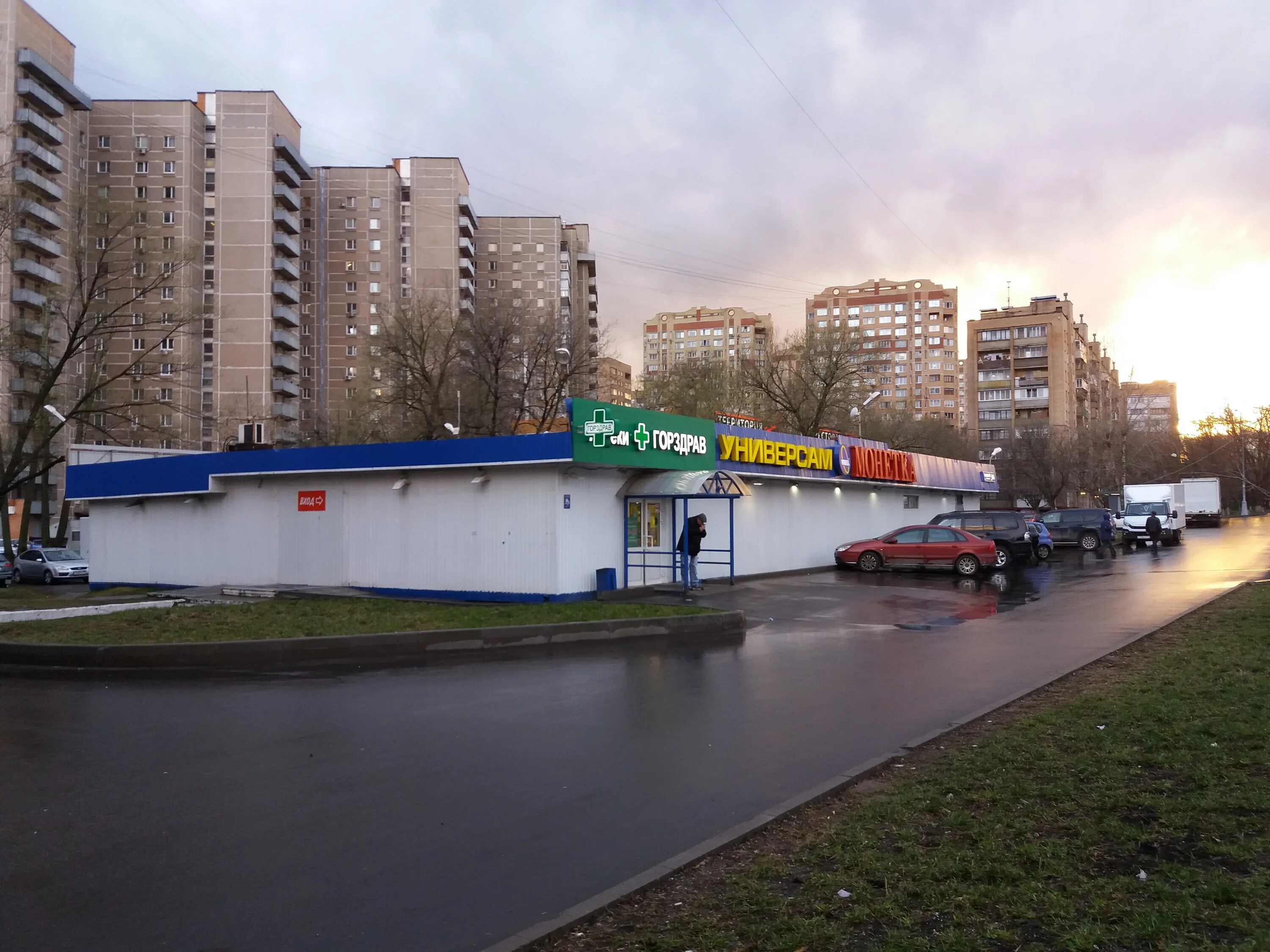 салон красоты варвара. улыбка радуги рязанский проспект 66. рязань первомайский проспект 66. рязанский проспект 66. Pizza express 24, москва, химкинский бульвар.