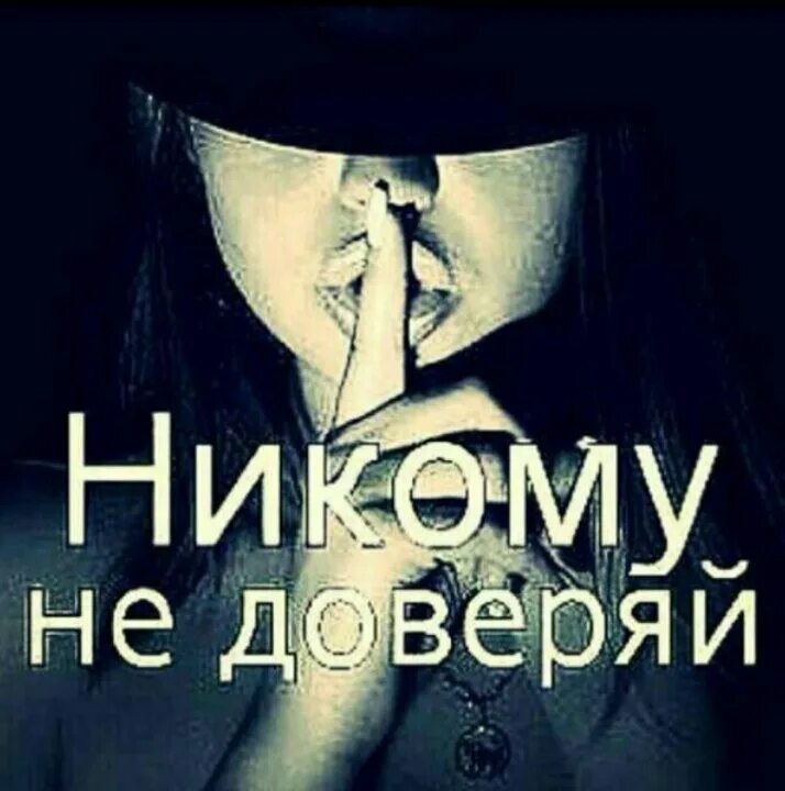 Никем не раскрытый