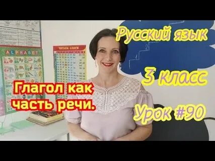 Уроки по 90 минут